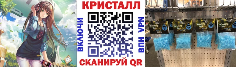 купить наркотик Камень-на-Оби АМФЕТАМИН Розовый