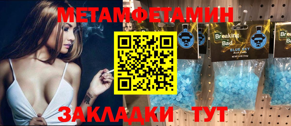 АМФЕТАМИН 98% Камень-на-Оби