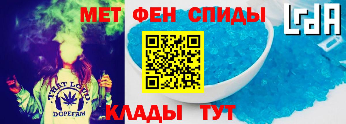 АМФ 97%  Амфетамин  Камень-на-Оби  Amphetamine Розовый  Вход с VPN 