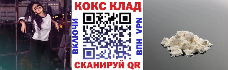 Cocaine Перу Камень-на-Оби