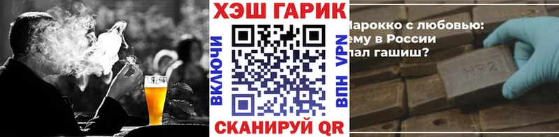 ГАШИШ убойный  Камень-на-Оби 