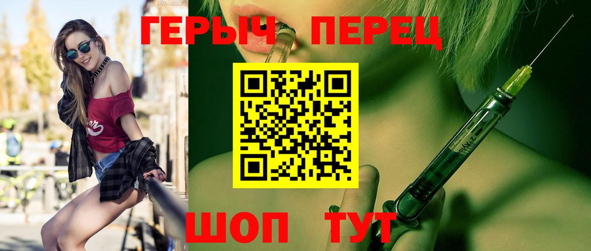 Камень-на-Оби  ГЕРОИН афганец  Вход с VPN 