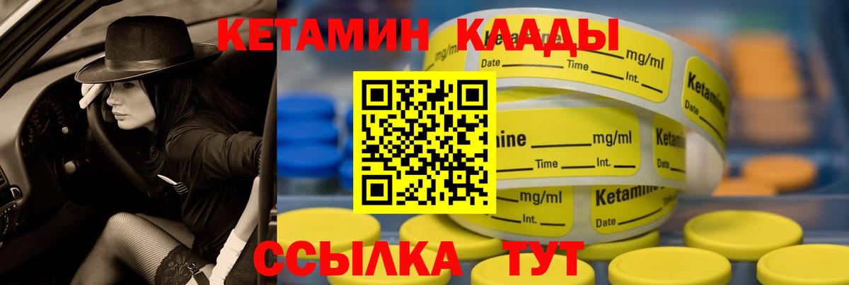 Alpha-PVP  ГАШИШ  КОКАИН  Вход с VPN  Меф  Камень-на-Оби  Мефедрон 