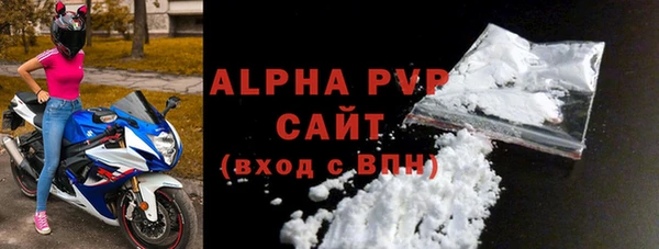 меф Володарск