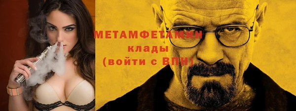 трава Михайловск