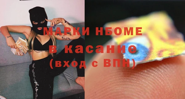 трава Михайловск