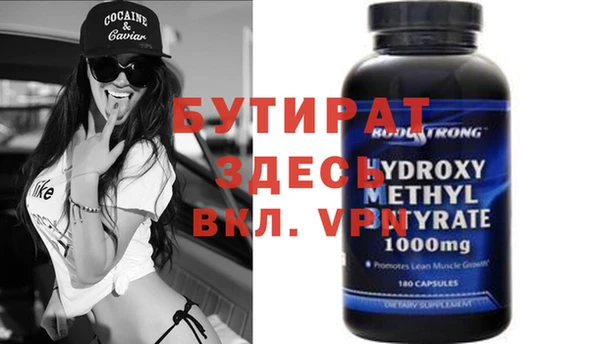 ГАЛЛЮЦИНОГЕННЫЕ ГРИБЫ Михайловка
