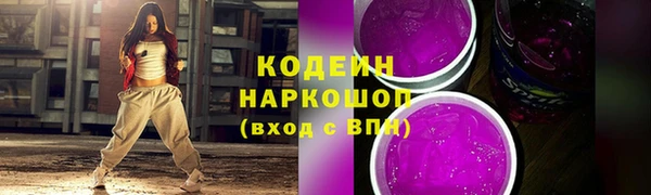 экстази Дмитров