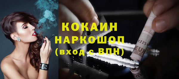 трава Михайловск