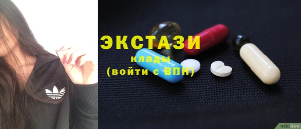 трава Михайловск