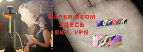 ГАЛЛЮЦИНОГЕННЫЕ ГРИБЫ Михайловка