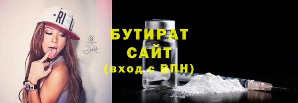 синтетический гашиш Чекалин