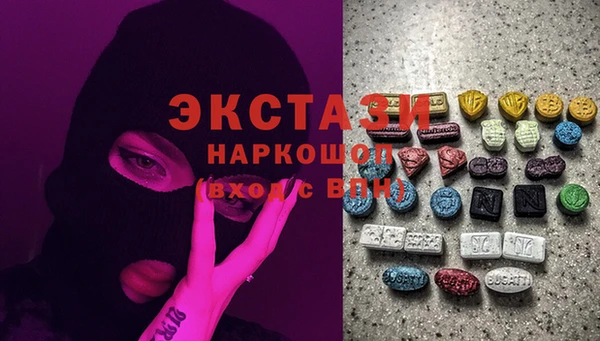 ГАЛЛЮЦИНОГЕННЫЕ ГРИБЫ Михайловка