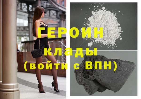 ГАЛЛЮЦИНОГЕННЫЕ ГРИБЫ Михайловка