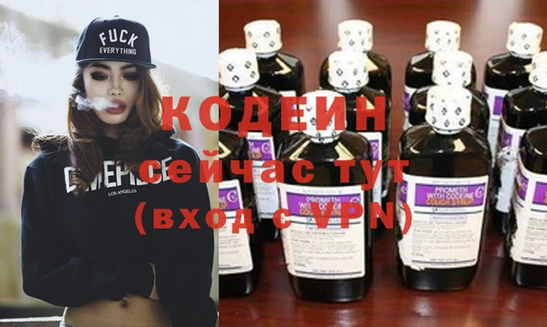 ГАЛЛЮЦИНОГЕННЫЕ ГРИБЫ Михайловка