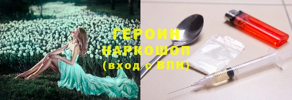 трава Михайловск