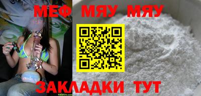 прущие грибы Волжск