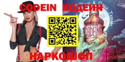 jwh Волжский