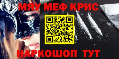 прущие грибы Волжск
