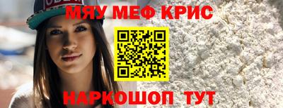 стаф Абинск