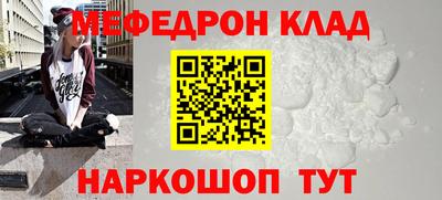 прущие грибы Волжск