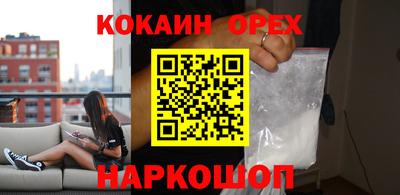 индика Азнакаево
