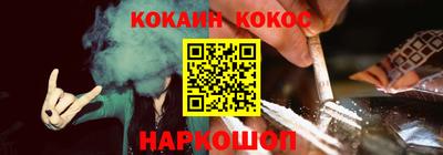 мяу мяу мука Волгодонск