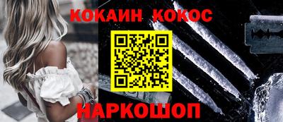 таблы Абакан