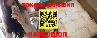 мяу мяу мука Волгодонск