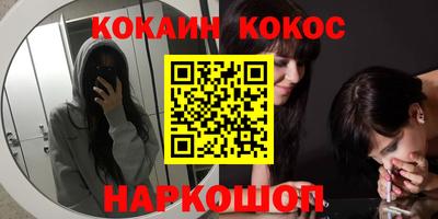 таблы Абакан