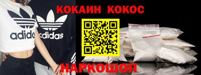 мяу мяу мука Волгодонск
