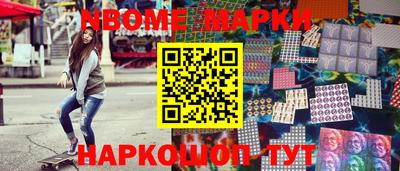 jwh Волжский