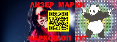 прущие грибы Волжск