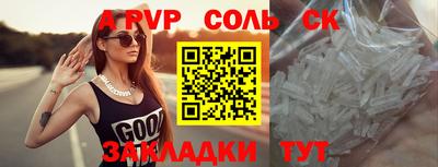 мяу мяу мука Волгодонск