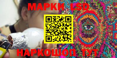 мяу мяу мука Волгодонск