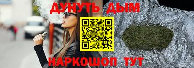 таблы Абакан