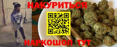 стаф Абинск