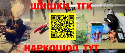 прущие грибы Волжск