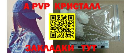 мяу мяу мука Волгодонск