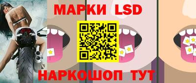 прущие грибы Волжск