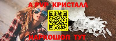 прущие грибы Волжск