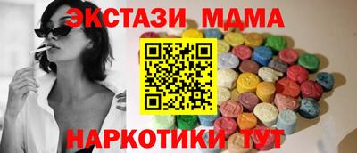 таблы Абакан
