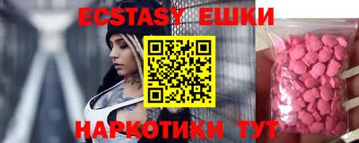 прущие грибы Волжск