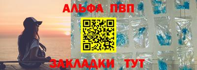 мяу мяу мука Волгодонск