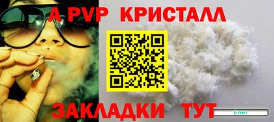 мяу мяу мука Волгодонск