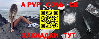 мяу мяу мука Волгодонск