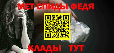 мяу мяу мука Волгодонск