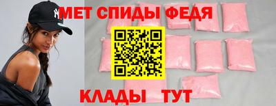 таблы Абакан