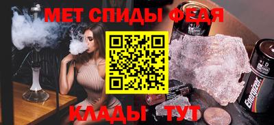 стаф Абинск