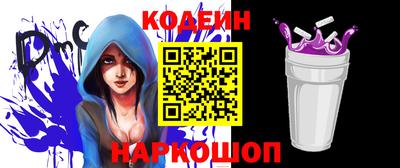 таблы Абакан